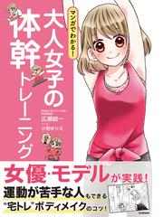 ちはやふる 13 漫画 の電子書籍 無料 試し読みも Honto電子書籍ストア