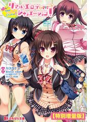 ねたろぅの電子書籍一覧 Honto ねたろぅの電子書籍一覧 Honto