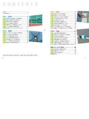 記録が伸びる 陸上競技跳躍 走り幅跳び 三段跳び 走り高跳び 棒高跳び 新版の通販 森長正樹 紙の本 Honto本の通販ストア