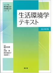 細田 多穂の書籍一覧 - honto