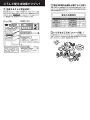 出る順宅建士ウォーク問過去問題集 ２０２１年版１ 権利関係の通販 東京リーガルマインドｌｅｃ総合研究所宅建士試験部 紙の本 Honto本の通販ストア