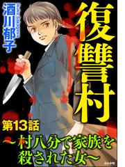 酒川郁子の電子書籍一覧 Honto
