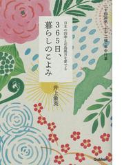 大系日本歴史と芸能 音と映像と文字による 第１１巻 形代・傀儡・人形