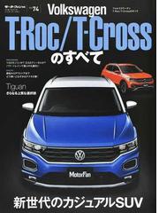 ｍｉｔｓｕｂｉｓｈｉ ｄｅｌｉｃａカスタムブック ｖｏｌ ９ デリカｄ ５らしさ を再定義する の通販 ぶんか社ムック 紙の本 Honto本の通販ストア