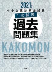 文章力の基本 簡単だけど だれも教えてくれない７７のテクニックの通販 阿部 紘久 紙の本 Honto本の通販ストア