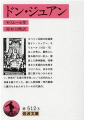 清水アキラのバカと呼ばれたい！ 我輩は反省だらけのパパであるの通販 ...