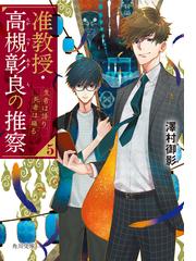 Honto 最新刊や人気の時代小説など 文庫キャンペーン 文庫全商品ポイント5倍 紙の本