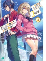 トモセシュンサクの電子書籍一覧 Honto