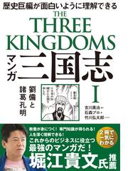 ２ｄｋ ｇペン 目覚まし時計 １ ｙｕｒｉｈｉｍｅ ｃｏｍｉｃｓ の通販 大沢 やよい コミック Honto本の通販ストア