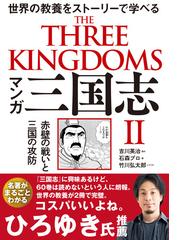 ゲート １９ 自衛隊彼の地にて 斯く戦えり アルファポリスｃｏｍｉｃｓ の通販 柳内 たくみ 竿尾 悟 アルファポリスcomics コミック Honto本の通販ストア