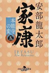 ストーリー セラーの通販 有川 浩 幻冬舎文庫 紙の本 Honto本の通販ストア