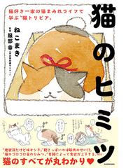 服部 幸の書籍一覧 - honto