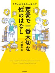 2022正規激安】 フェティシズム全書 人文/社会 - 80.78.240.59