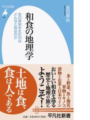 返品不可 地域食材大百科 第11巻 乳製品 卵製品 その他 Www Lhtech Net Br