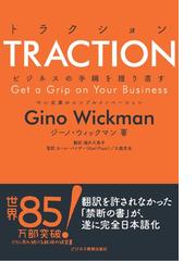 就職四季報企業研究 インターンシップ版 ２０２３年版の通販 東洋経済新報社 紙の本 Honto本の通販ストア