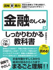 コインと紙幣の事典の通販/ジョー・クリブ/湯本 豪一 - 紙の本：honto