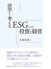 大塚 章男の書籍一覧 - honto