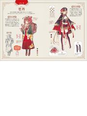 レトロモダンな和装の女の子キャラクターデザインブックの通販 神威 なつき 紙の本 Honto本の通販ストア