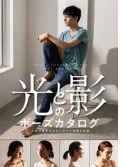 マール社の電子書籍一覧 Honto