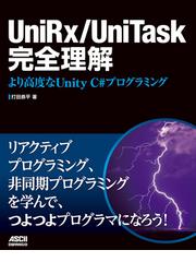 新 明解java入門 第２版の電子書籍 Honto電子書籍ストア