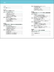 医学論文査読のお作法 査読を制する者は論文を制するの通販 大前 憲史 福原 俊一 紙の本 Honto本の通販ストア