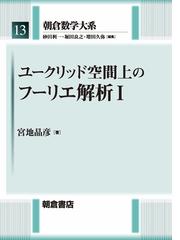 堀田 良之の書籍一覧 - honto