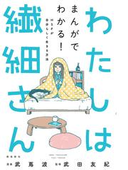 好きなことが天職になる心理学の電子書籍 Honto電子書籍ストア