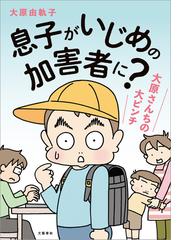 1 5セット 毎日かあさん 漫画 無料 試し読みも Honto電子書籍ストア