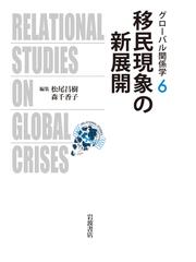 松尾 昌樹の書籍一覧 - honto