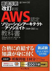 ｊａｇａｔ ｄｔｐエキスパート認証試験スーパーカリキュラム 第１２版準拠の通販 野尻 研一 紙の本 Honto本の通販ストア
