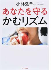 健康にする整体病気になる整体 その違いは、内臓のコリを治せるか