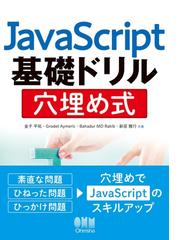 新居雅行の電子書籍一覧 Honto