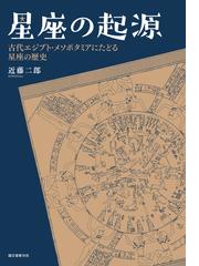 僕たちは 宇宙のことぜんぜんわからない この世で一番おもしろい宇宙入門の通販 ジョージ チャム ダニエル ホワイトソン 紙の本 Honto本の通販ストア