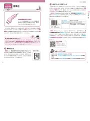 いちばんやさしいｉｔパスポート 絶対合格の教科書 出る順問題集 令和３年度の通販 高橋 京介 紙の本 Honto本の通販ストア