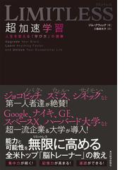 ことばの力がつく辞書引き学習 ドラえもんの学習シリーズ の通販 藤子 ｆ 不二雄 深谷 圭助 紙の本 Honto本の通販ストア