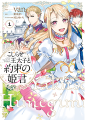 Honto Kadokawa 新刊コミック配信 12月 対象商品が無料 電子書籍