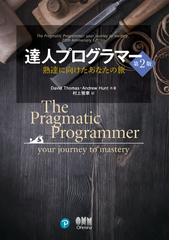 オーム社の電子書籍一覧 Honto