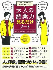 吉田 裕子の書籍一覧 Honto