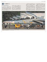 可変翼戦闘機ｆ １４マニアックス 米海軍とイランの部隊詳細の通販 青木謙知 橋本隆 紙の本 Honto本の通販ストア
