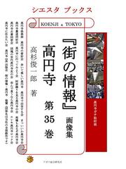 アガリ総合研究所の電子書籍一覧 Honto