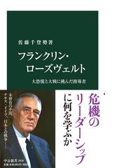 アメリカン・マインドの終焉 文化と教育の危機 新装版の通販/アラン