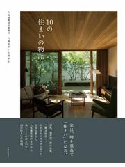 廃墟の歩き方 1 探索篇の通販 栗原 亨 紙の本 Honto本の通販ストア 廃墟の歩き方 1 探索篇の通販 栗原 亨 紙の本 Honto本の通販ストア