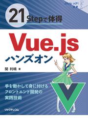 ゲームエンジン アーキテクチャ 第2版の電子書籍 Honto電子書籍ストア