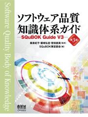 オーム社の電子書籍一覧 Honto