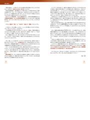 中学歴史が面白いほどわかる本 定期テスト対策から高校入試対策の基礎固めまで 改訂版の通販 西村創 紙の本 Honto本の通販ストア