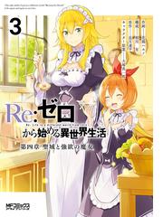 花鶏ハルノの電子書籍一覧 Honto