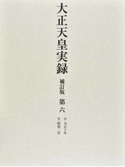 岩壁 義光の書籍一覧 - honto