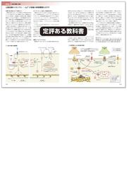 カラー図解人体の正常構造と機能 改訂第４版 全１０巻縮刷版の通販