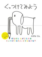 クリエイターズノート宇木敦哉の通販 宇木 敦哉 紙の本 Honto本の通販ストア