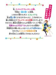 オンライン 21 死神調合師エスレイドと裏切りの尚美ちゃんの通販 雨蛙ミドリ 大塚真一郎 角川つばさ文庫 紙の本 Honto本の通販ストア オンライン 21 死神調合師エスレイドと裏切りの尚美ちゃんの通販 雨蛙ミドリ 大塚真一郎 角川つばさ文庫 紙の本 Honto本の通販ストア